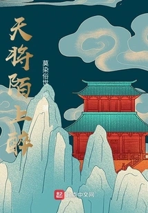 The Sky Will Be Drunk on the Road