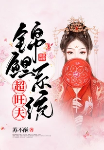 Koi System Super Prosperous