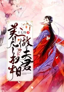 Raise a Powerful Husband as a Husband