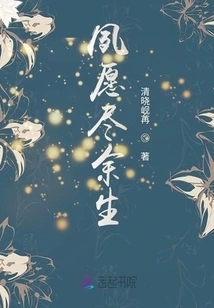 Long-cherished Wish to Spend the Rest of My Life