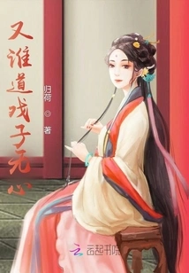 Who Says the Actor is Careless?