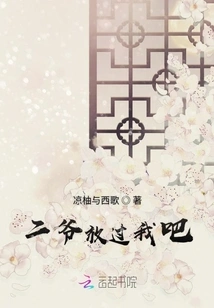 I Don't Know the Depth of My Memories