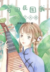 Back in Troubled Times, I Fell in Love with the Boss