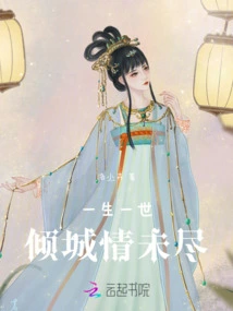 Love That Lasts Forever