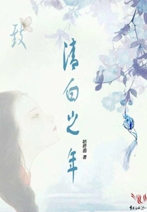 To the Year of Innocence