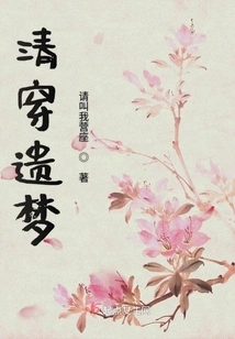 Clearing up Wet Dreams