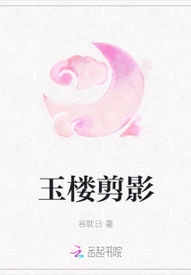 Jade Tower Silhouette