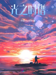 Time Spectrum of Light