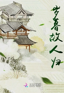 Old Friends Return at the End of the Year