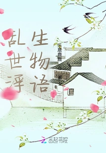 Floating Creatures in Troubled Times