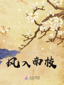 The Wind Enters Nazhi