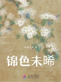 The Beauty is Still Beautiful