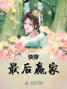 Quick Travel: the Final Winner