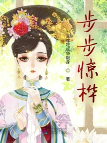 Jinghua Every Step of the Way