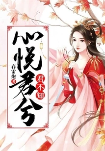 I Am Happy with You, but You Don't Know