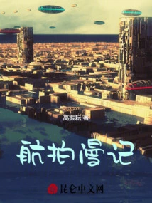 Aerial Photography Comics