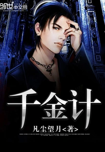 Thousands of Pieces of Gold