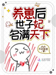 After Raising the Cub, the Crown Princess Became Famous All over the World