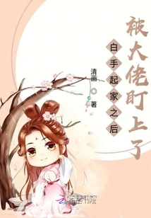 After Starting from Scratch, He Was Targeted by the Boss