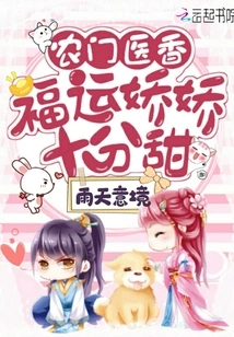 Nongmen Medical Fragrance: Luck and Luck Are Very Sweet