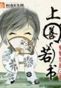 The Best is Like a Book