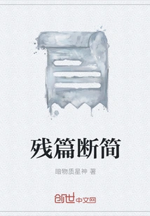 Fragments and Fragments