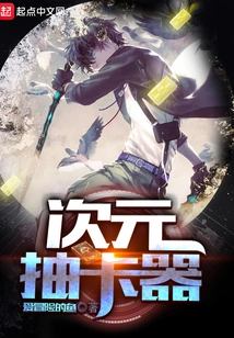 Dimensional Card Drawer