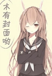 She is a Cannon Fodder and Just Wants to Make Money