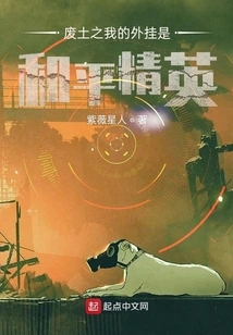 My Plug-in in Wasteland is Peace Elite