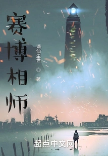 Cyber Fortune Teller