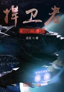 Defenders Doomsday on Earth