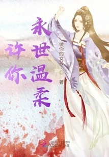 May You Be Gentle Forever