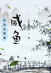 Dress up as a Goddess and Make Salted Fish