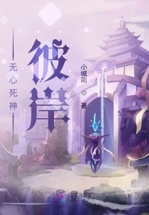 The Other Side of Unintentional Death