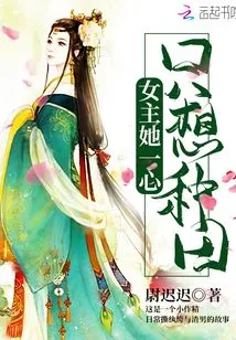 The Heroine Only Wants to Farm