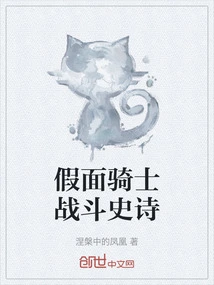 Kamen Rider Fight Epic