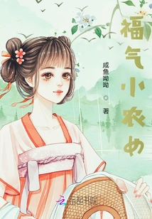 Blessed Little Peasant Girl