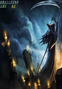 Online Game Rebirth: Summoner of the Dead