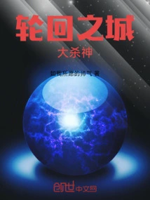 In the City of Reincarnation, My Talent is Perfect