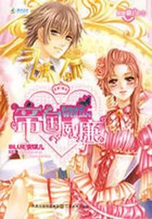 The School Girl Falls in Love with Flowers