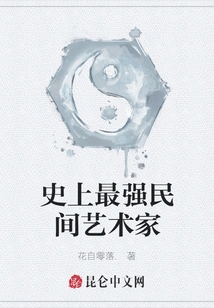 The Most Powerful Folk Artist in History