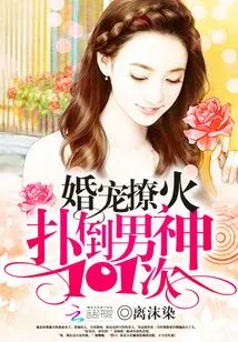 Marriage Pets Are Not Easy to Mess With: 101 Times You Accidentally Hit Your Male Idol