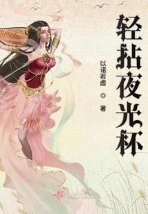 Hold the Luminous Cup Lightly