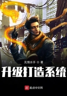 Upgrade and Build System