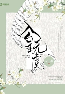 The Princess is Safe