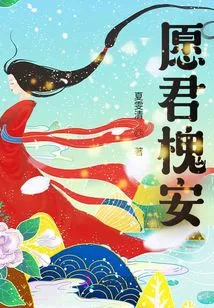 Wish You Peace and Prosperity