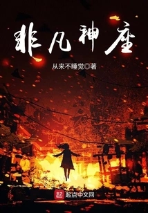 I Really Don't Want to Be the God Emperor