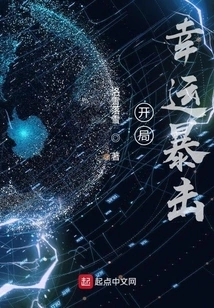 Online Games: Lucky Critical Hit at the Start