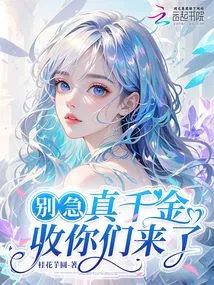 Don't Worry, I'm Here to Get You