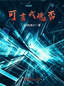 Is it Possible to Say Whether the Spirit of Peace is Good or Not?